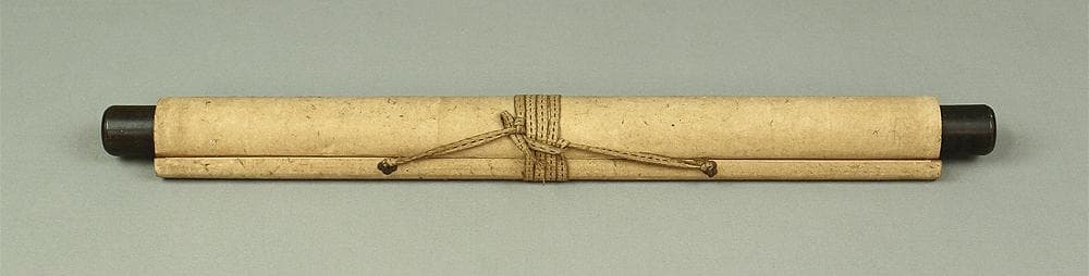 千山 掛軸 肉筆 二行書 紙本 黒住教に関係しているかも