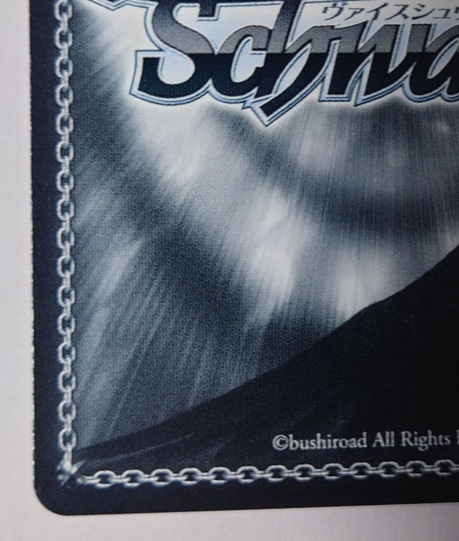 ヴァイス　信用の証　ヘスティア SPサイン