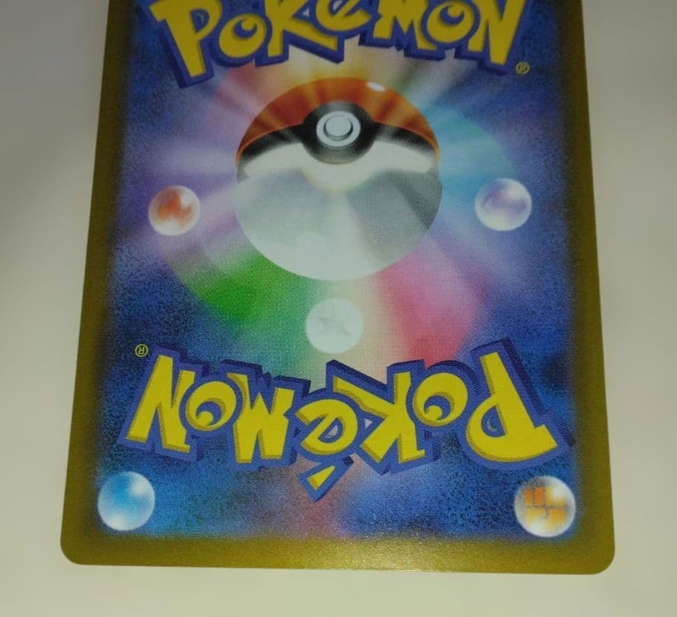 メガゲンガーex 　SAR　MEGAドリームex　オマケ付き