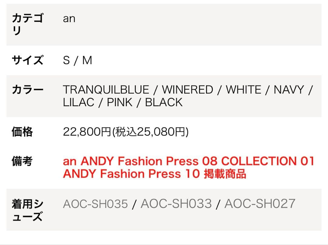 アンディ　an ピンク　パープル　マーメイド　マーメイドドレス　キャバドレス