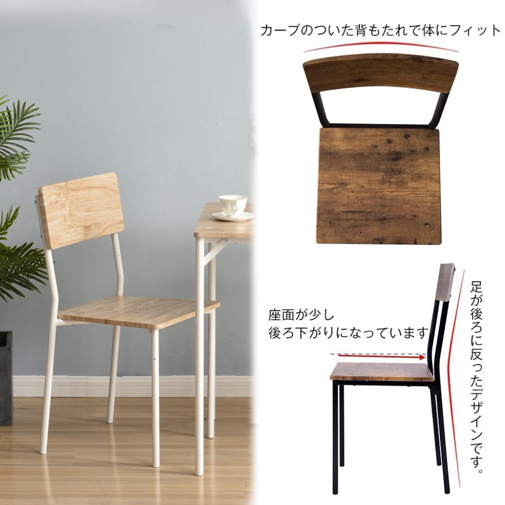 超人気！コンパクトダイニング 3点 ダイニングテーブルセット　NATURAL