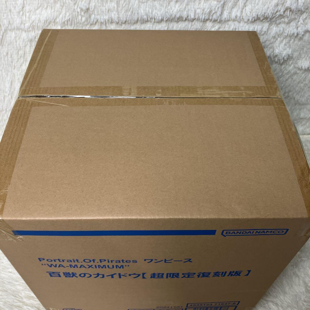 新品　ワンピース　“WA-MAXIMUM” 百獣のカイドウ　【超限定復刻版】