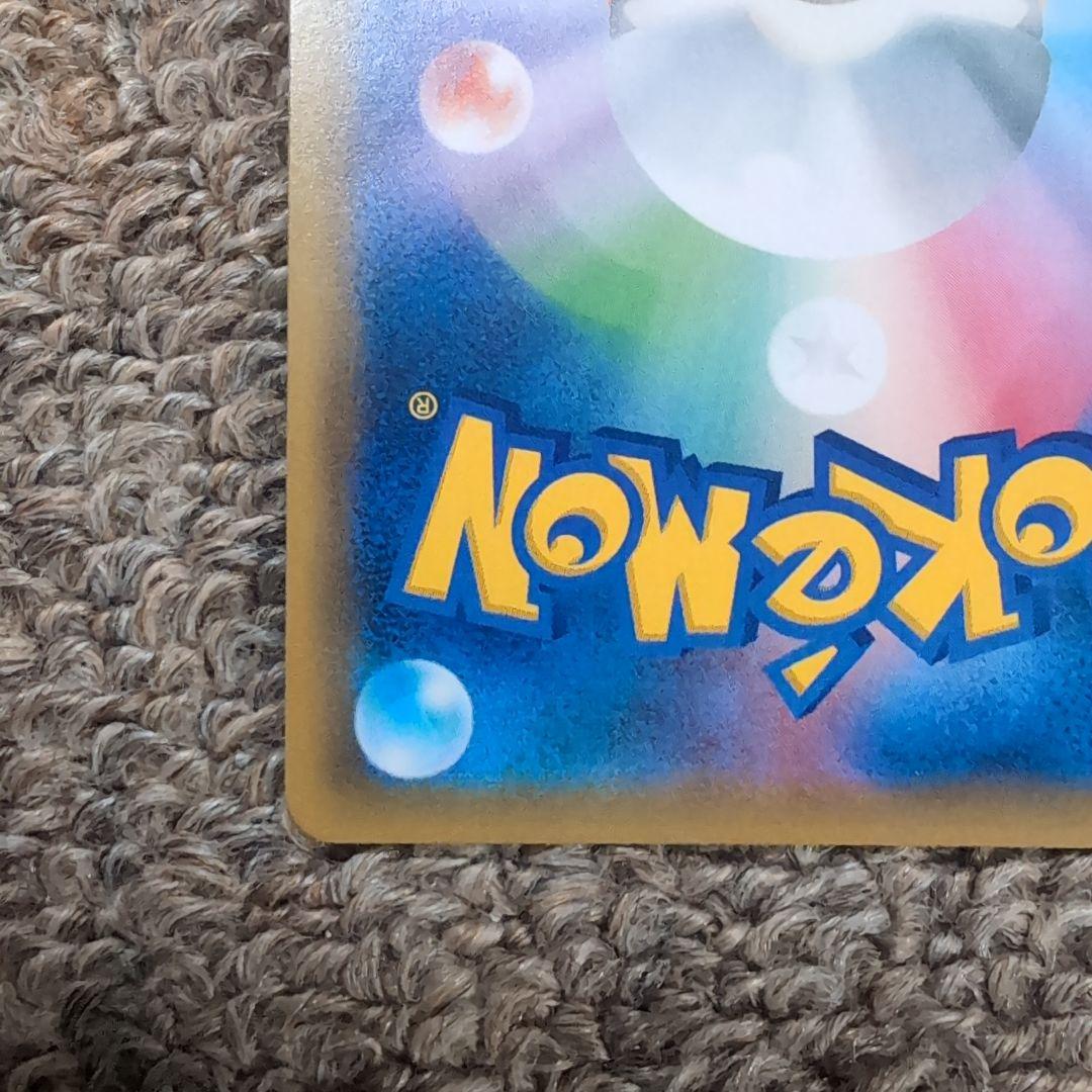 ポケモンカード　①ゲンガー＆ミミッキュGX RR タッグボルト 038/095