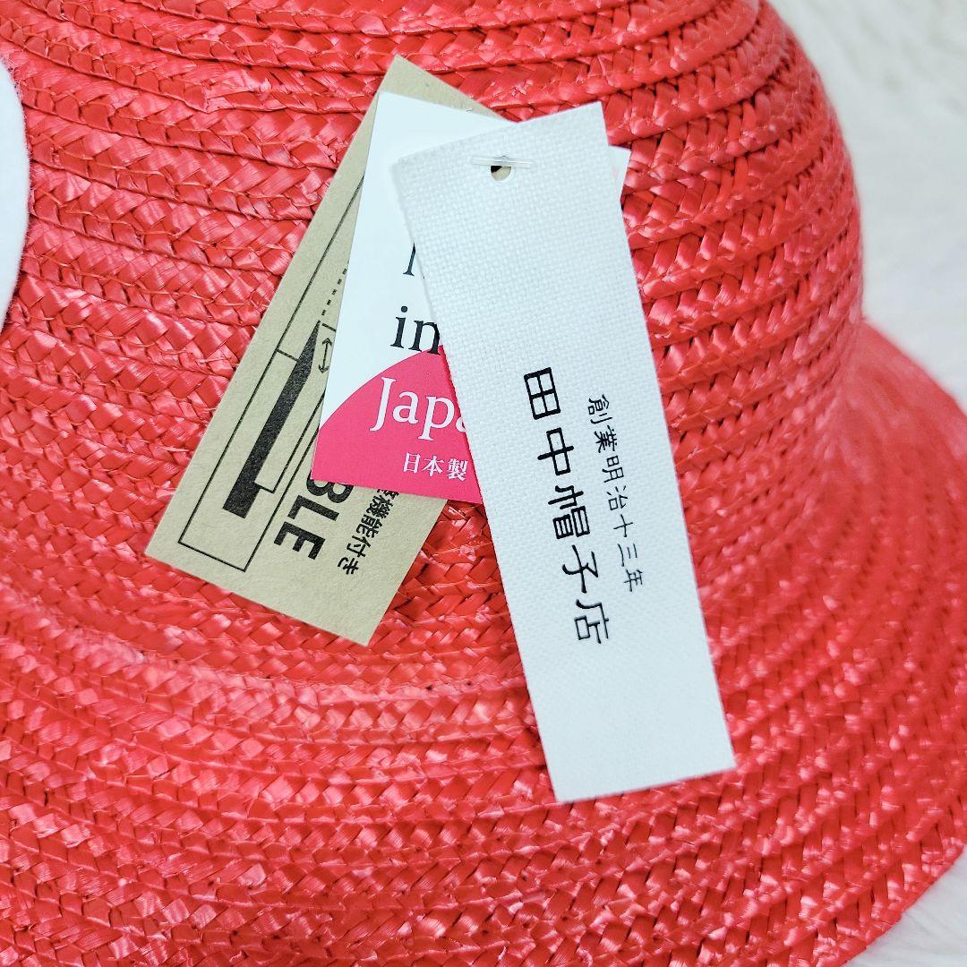 激レア✨限定50 田中帽子店ひらけ！ポンキッキ ガチャピンムック麦わら帽子