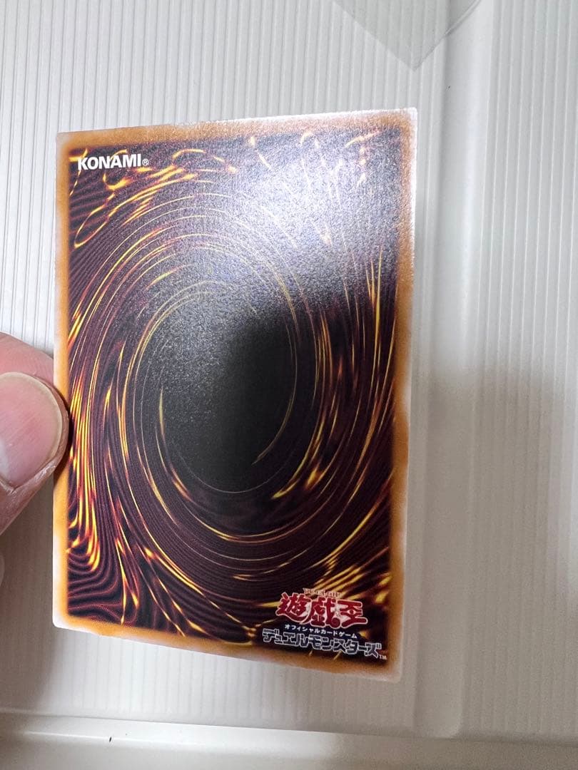 ブルーアイズ、ブラックマジシャンレリーフ