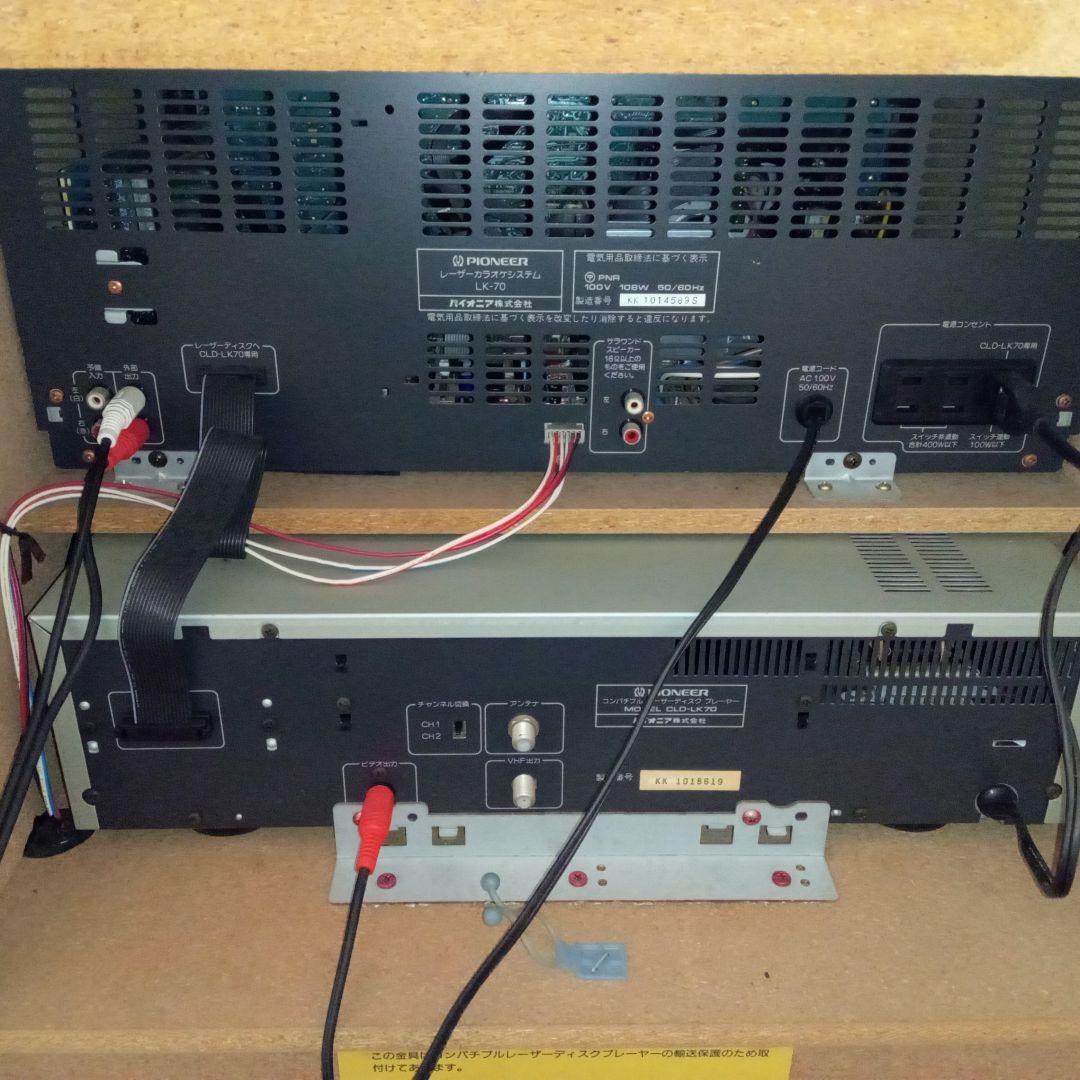 パイオニア レザー ディスク カラオケ マイク付 LK-70 ジャンク