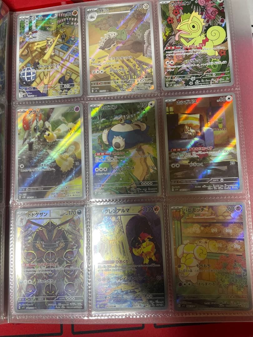 ま*ろ様 ポケモンカード　ARのみ　220枚セット