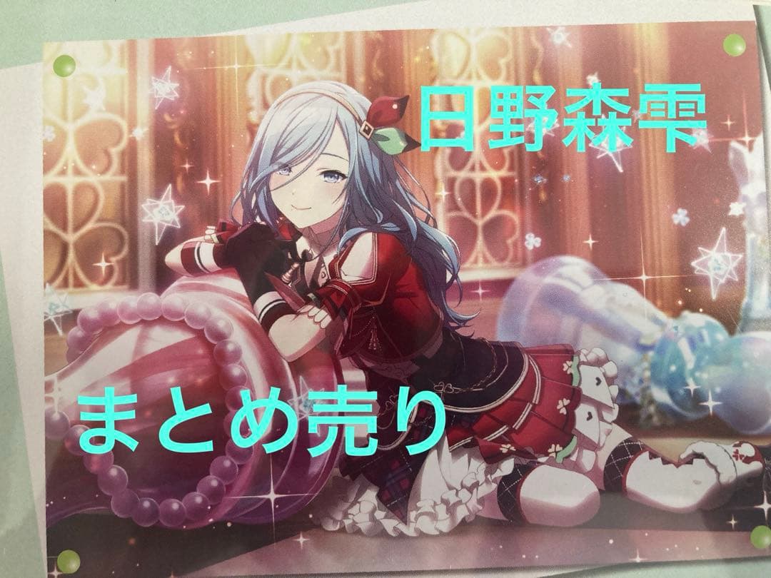 プロセカ 日野森雫 まとめ売り エピカ 缶バッジ メモステ