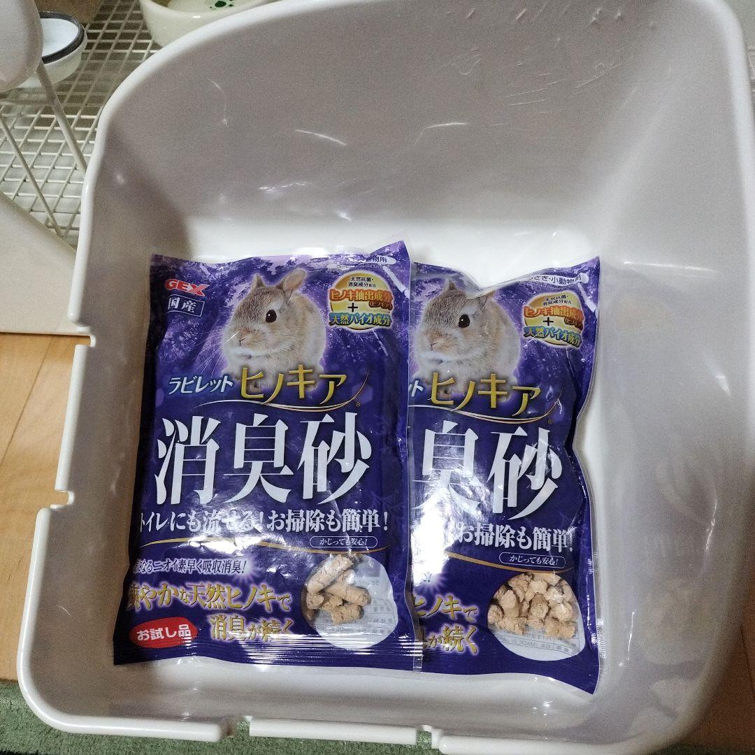 兎用ケージ 小物付(スターターキット、介護用にも)大きめ、段差少ない