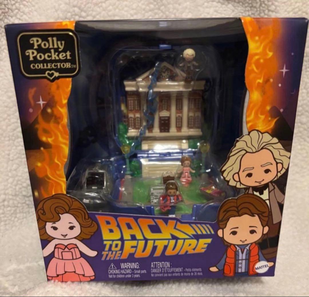 ポーリーポケット Polly Pocket Back to the Future - メルカリ