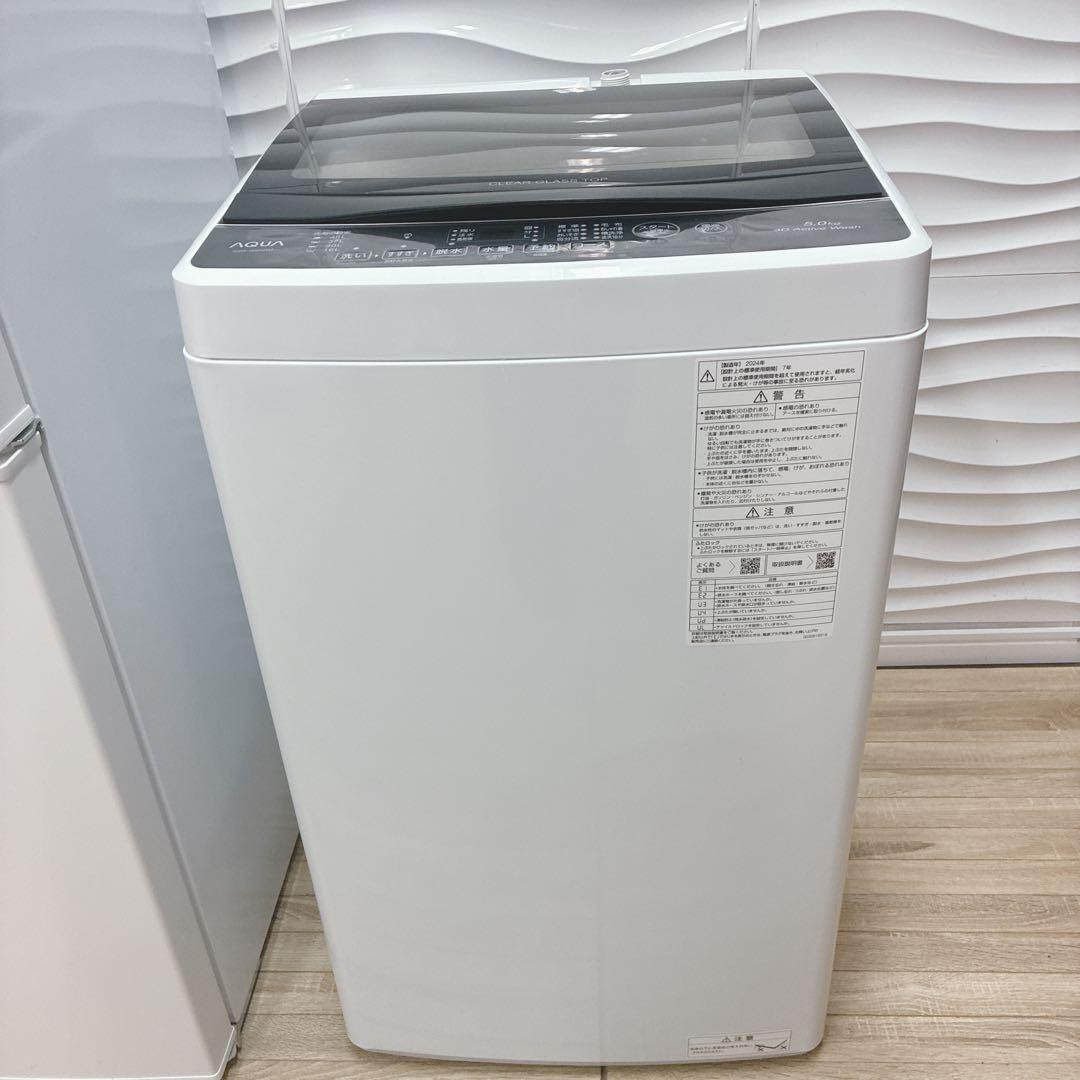 大阪府神戸市配達無料！5ヶ月保証◇2024年製◇ツインバード冷蔵庫◇アクア洗濯機