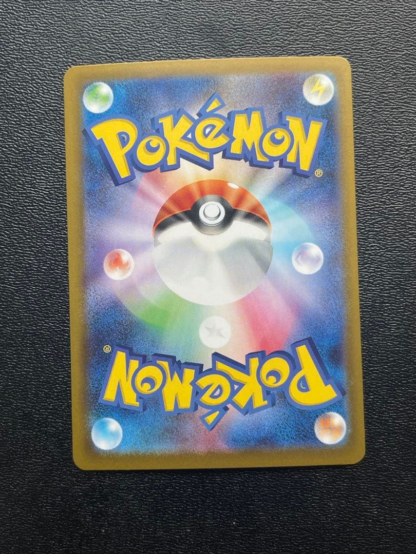 『超美品』インフェルノX メガリザードンex sar