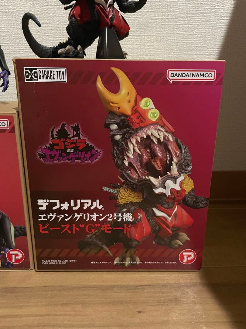 デフォリアル ゴジラ　エヴァンゲリオン 初号機　G覚醒形態　2号機　エヴァ