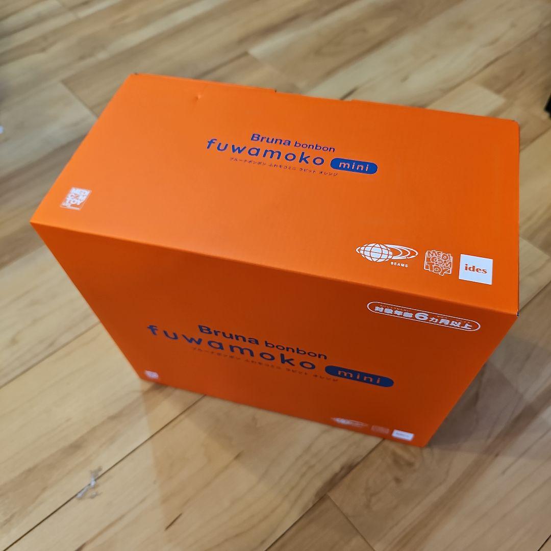 みそしる　ビームス別注idesブルーナボンボンふわモコミニラビット