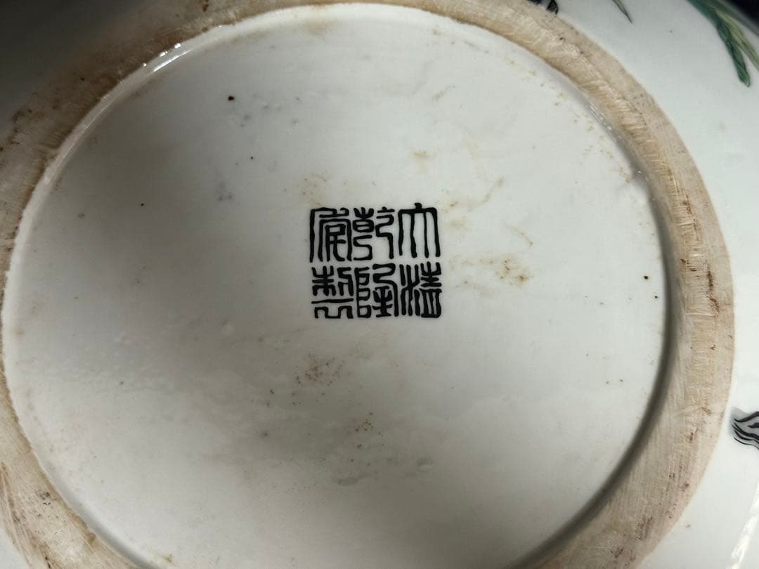 中国　粉彩　桃紋大瓶　大清乾隆年製銘　送料込み251007