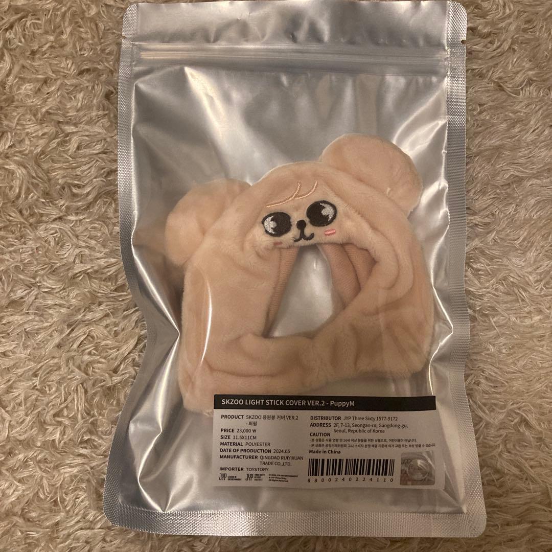 SKZOO LIGHT STICK COVER VER.2 ペンラカバー STRAY KIDS x SKZOO