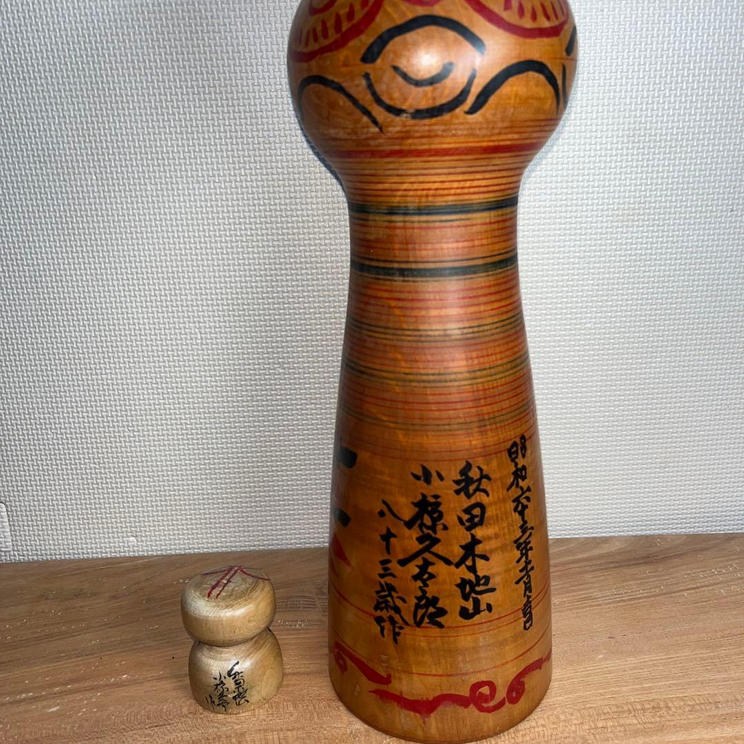 ⭕️現代の名工小椋久太郎超レア朱桂材赤色菊模様大型伝統こけし