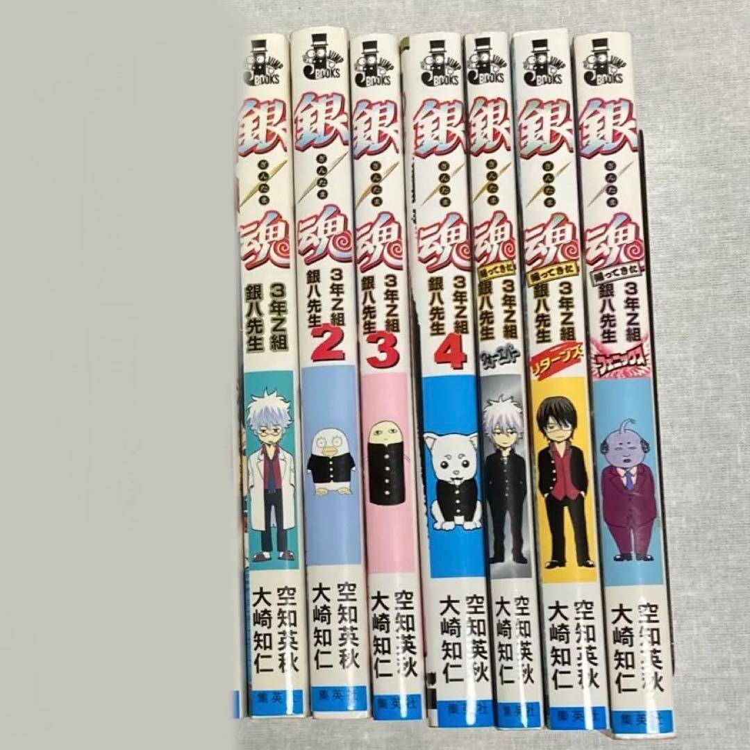 銀魂　全77巻セット + 銀八先生 7冊セット　空知英秋