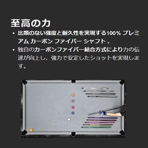 ※おすすめ！【NEW】LUMINAX プールキュー - トロピカルターコイズ