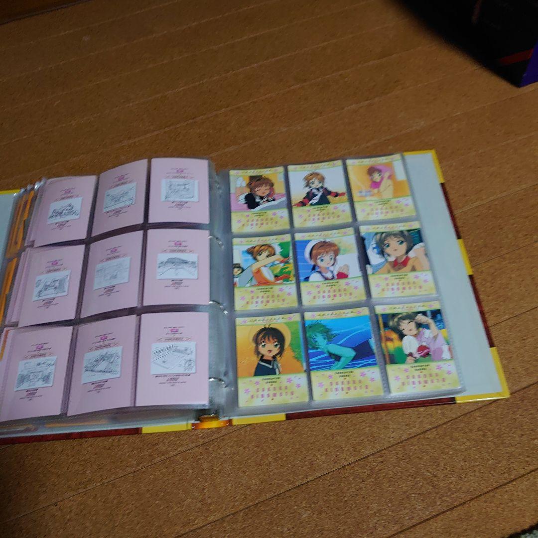 カードキャプターさくら トレーディングカードアルバム