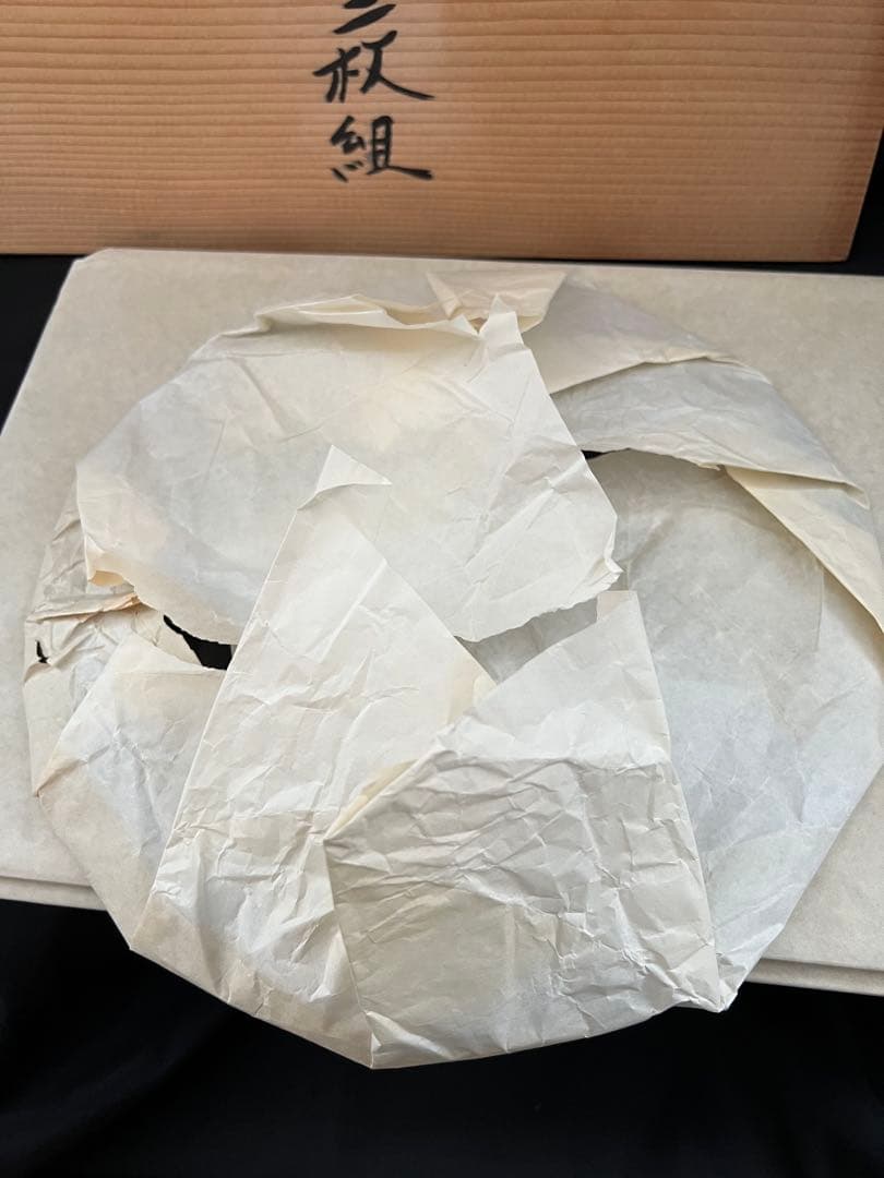 孝昌 敷板 三枚組 茶器／茶道具薄板 本漆三枚組敷板 （矢筈・角