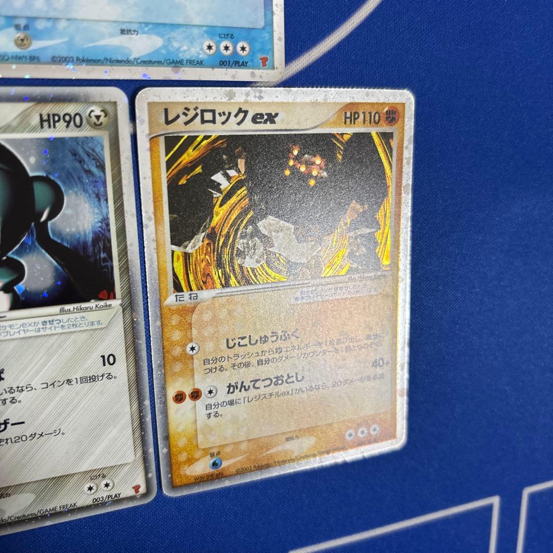 ポケモンカードゲーム レジ 3種 プレイヤーズ プロモ