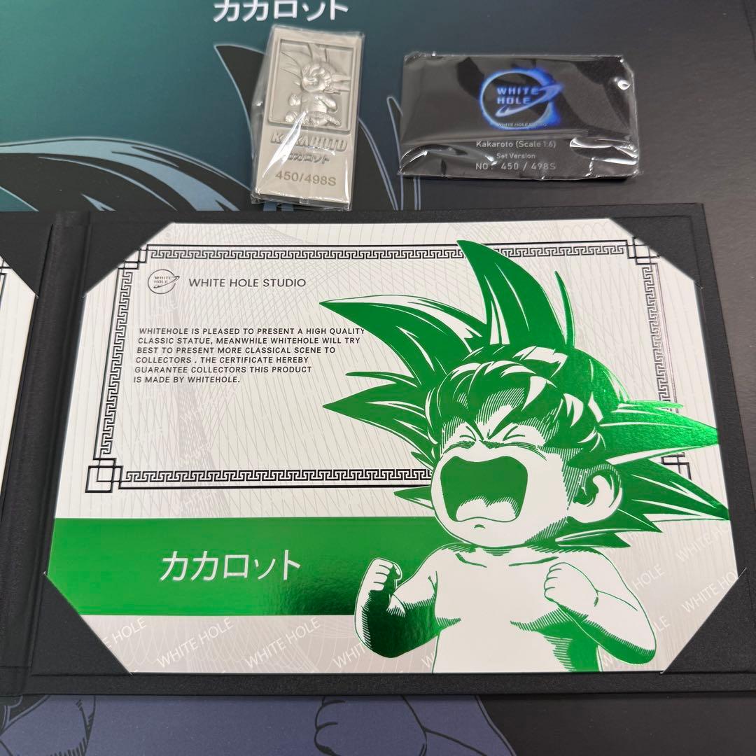 【激レア】WHITE HOLE STUDIO カカロット&保育カプセル&軍医