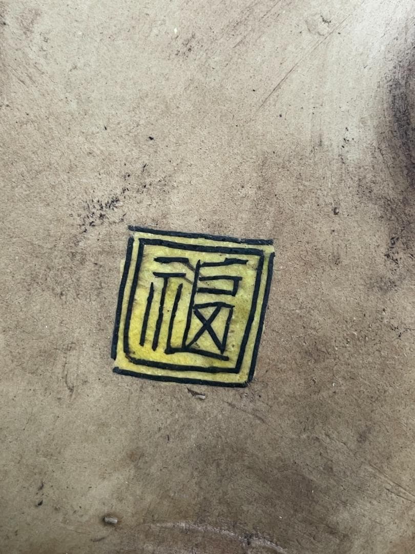 希少 古九谷 青九谷 青手 香炉 角福 1800年 香炉 鳳凰 獅子 吉田屋