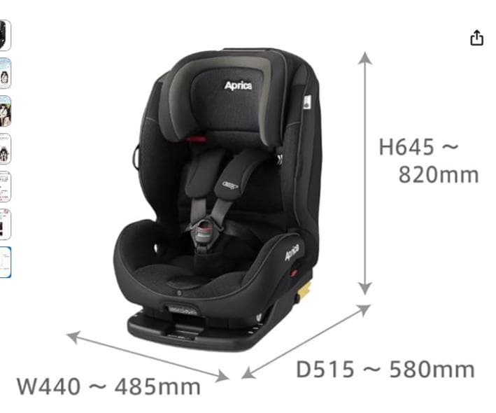 美品ApricaアップリカISOFIXチャイルド&ジュニアシートフォームフィット