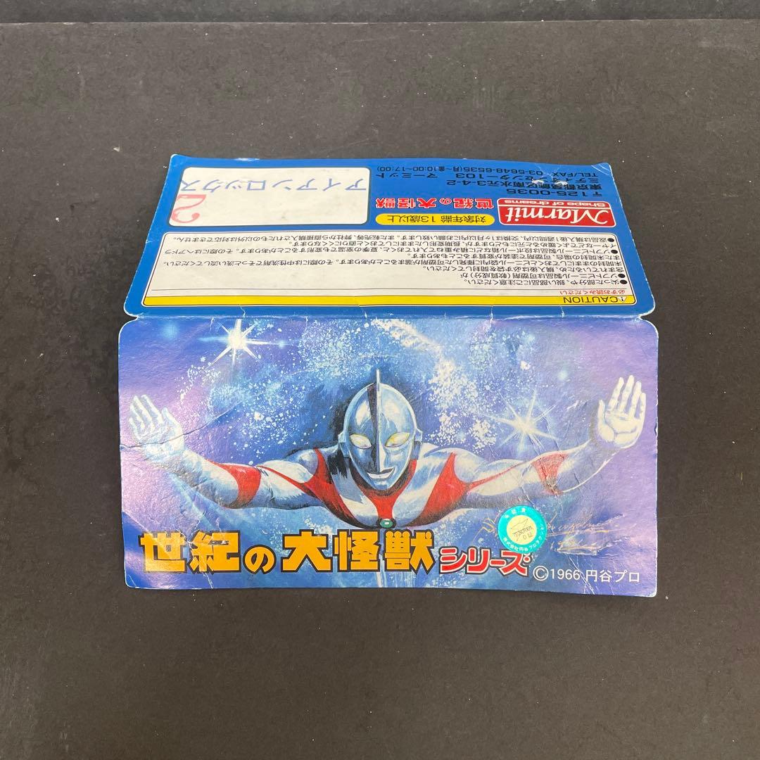 アイアンロックス　マーミット　ソフビ　2005年リリース　開封品