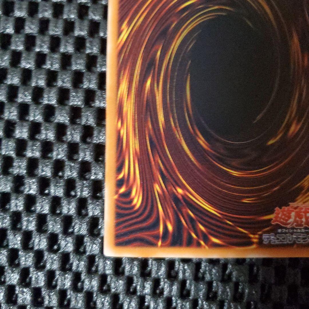 【極美品級】ブラックデーモンズドラゴン レリーフ MA-52