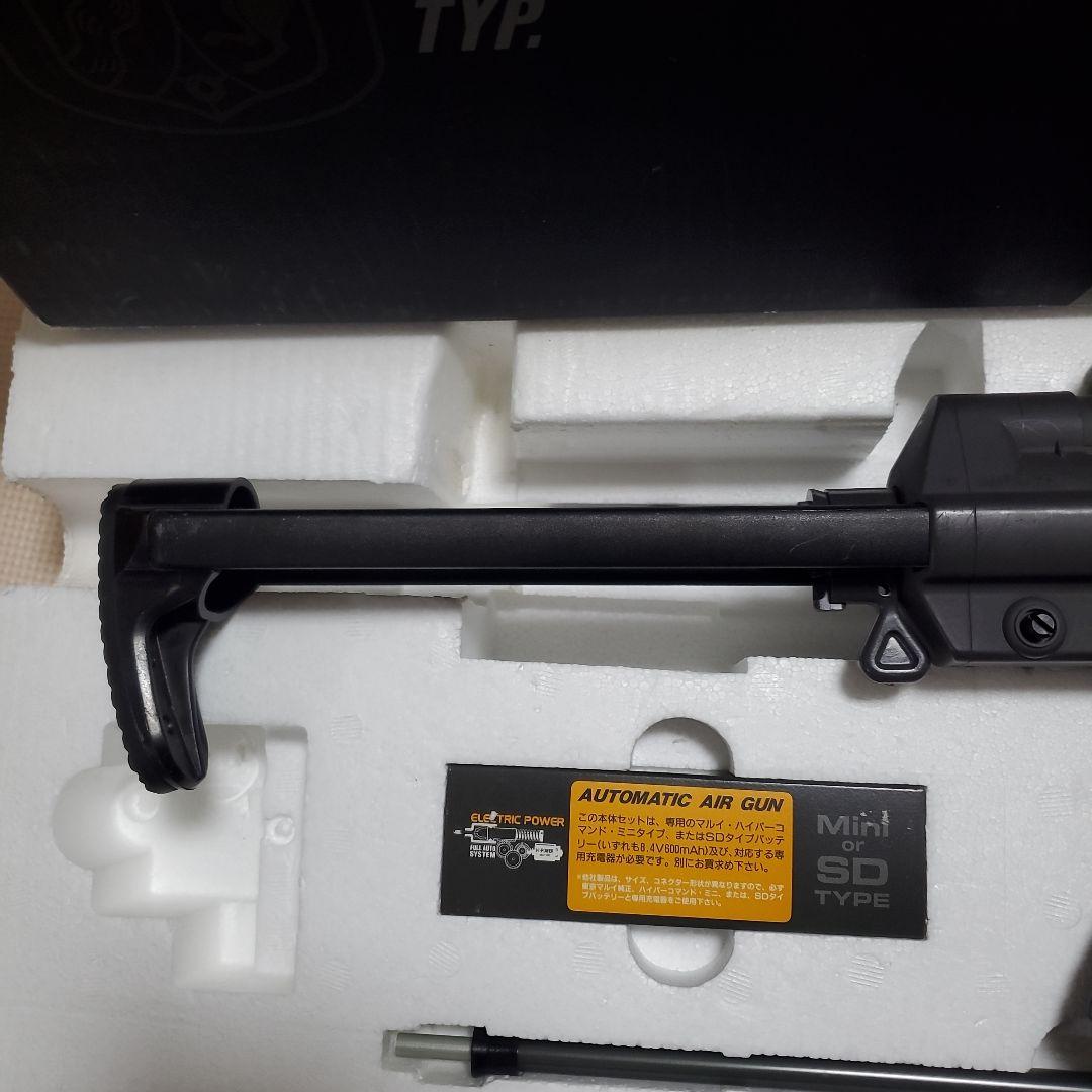 東京マルイ　絶版品　H&K G3A4 スタンダード電動ガン