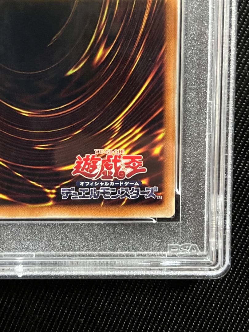 遊戯王　銀河眼の時空竜　ホロ　ホログラフィックレア PSA10
