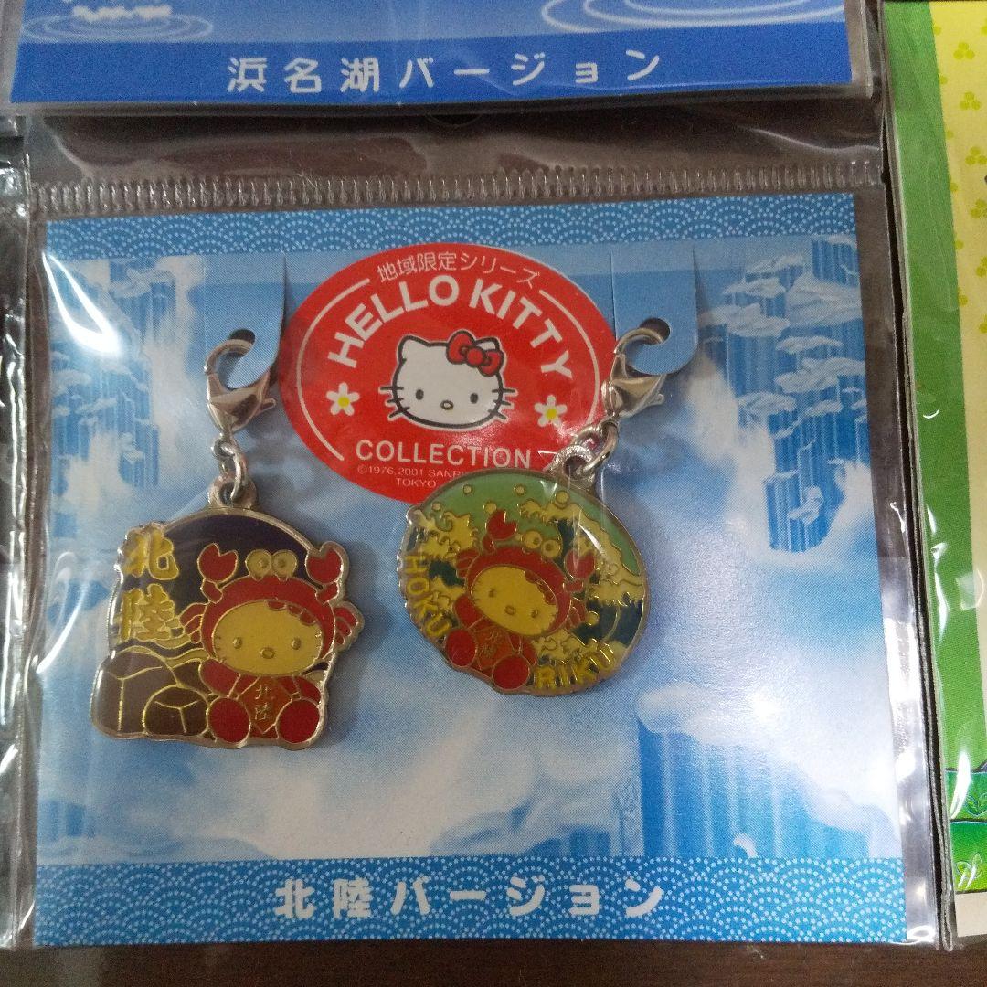 ご当地キティ ファスナーチャーム 13点 まとめ売り