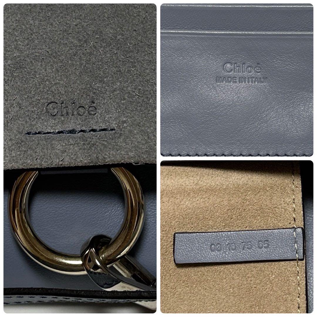 o33【美品】クロエ　フェイ　レザー　スエード　チェーン　ショルダーバッグ