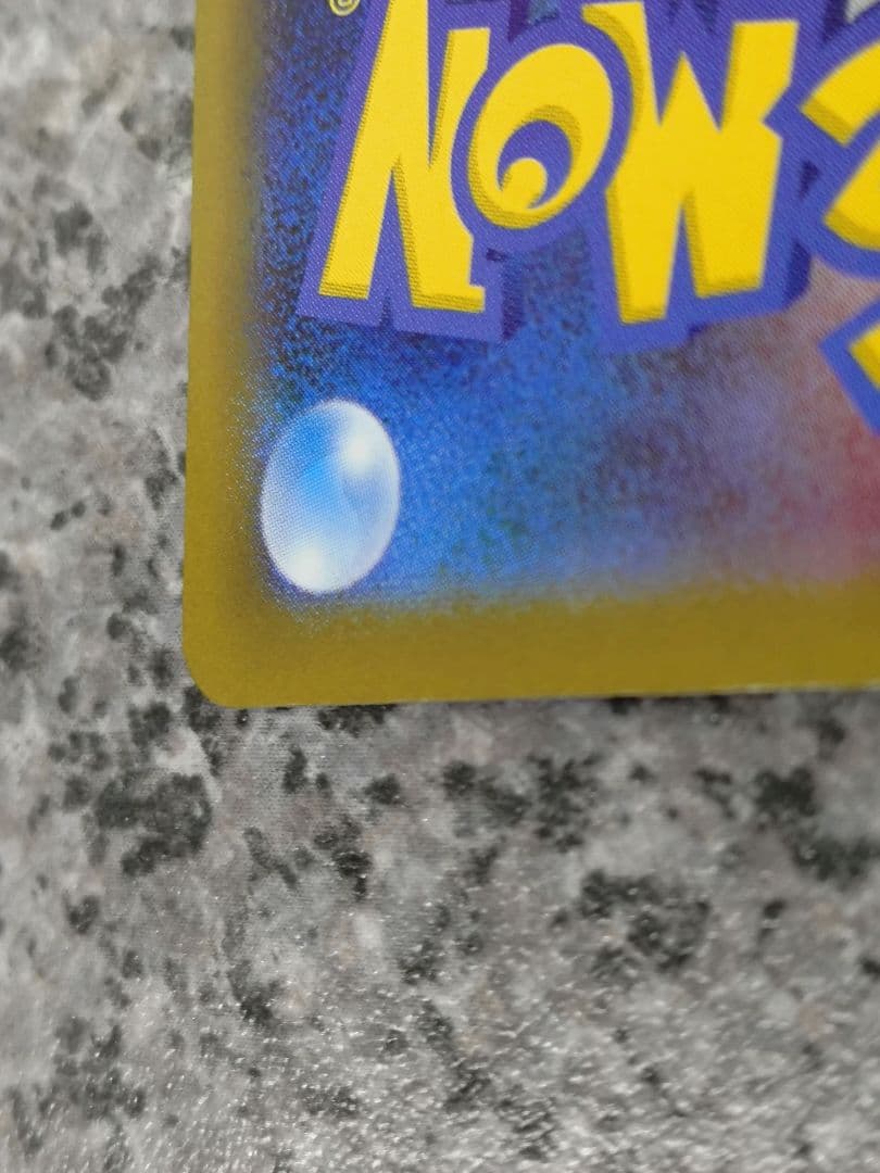 美品 ブラッキーex SAR SV8a テラスタルフェスex 217/187