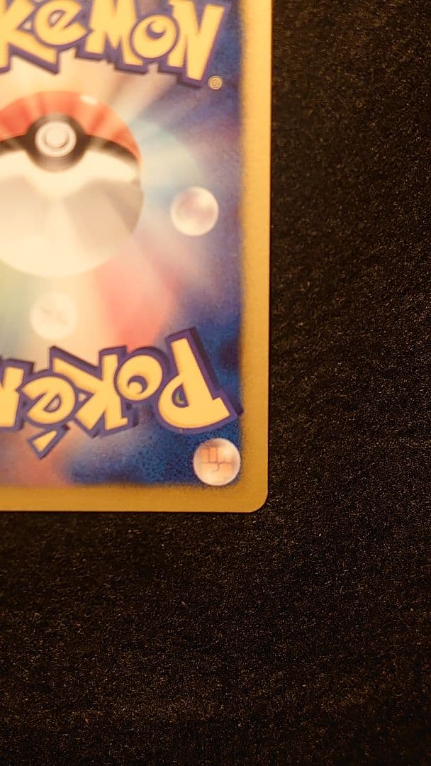 クレセリア EX 1ed 060/059　アンリミ