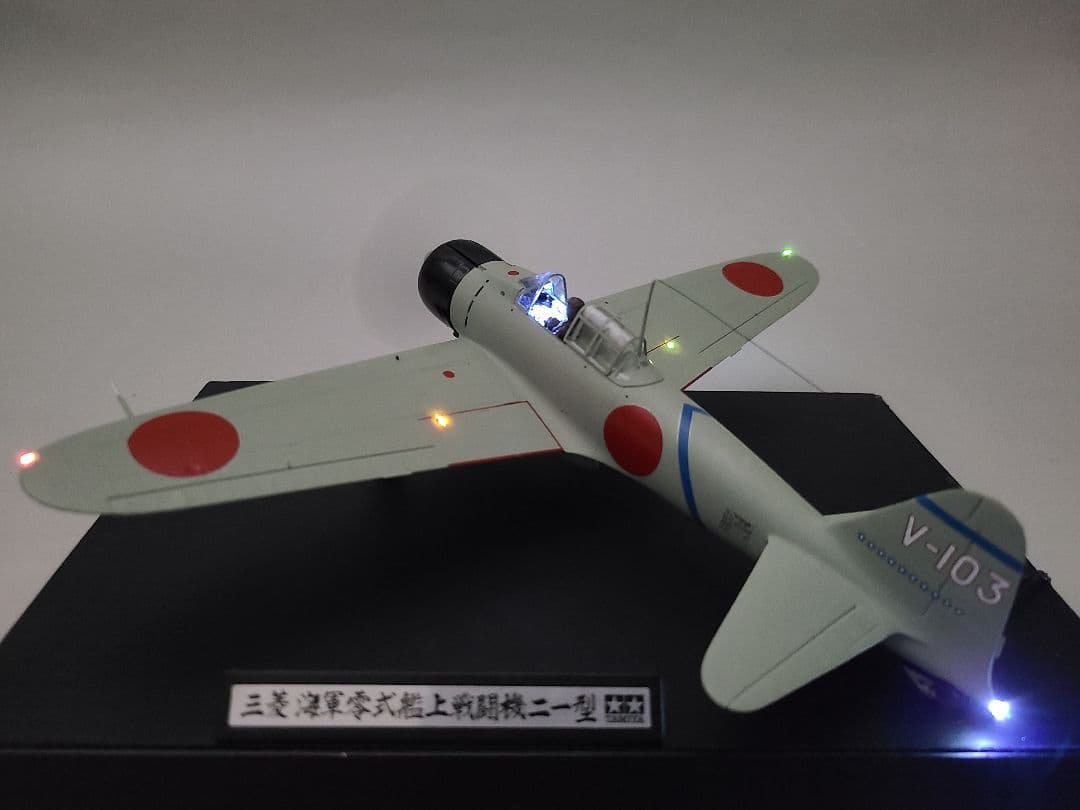 零式艦上戦闘機21型 リアルモーターライズ完成品 タミヤ1/48