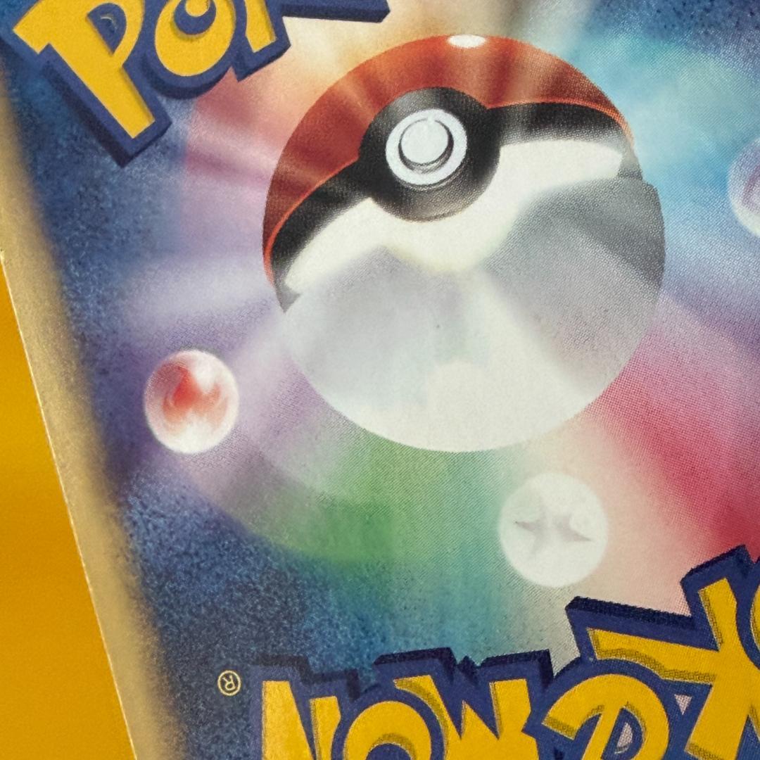 水の都のラティオス 劇場限定VSパック 012/018 プロモ ポケカ