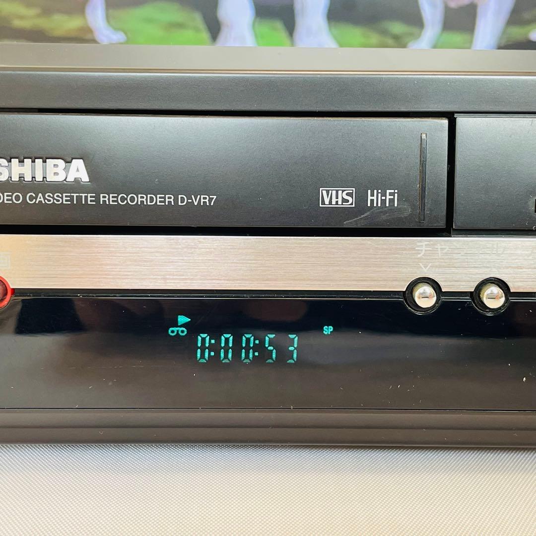 TOSHIBA D-VR7 ダビング機能搭載機　分解メンテナンス済み