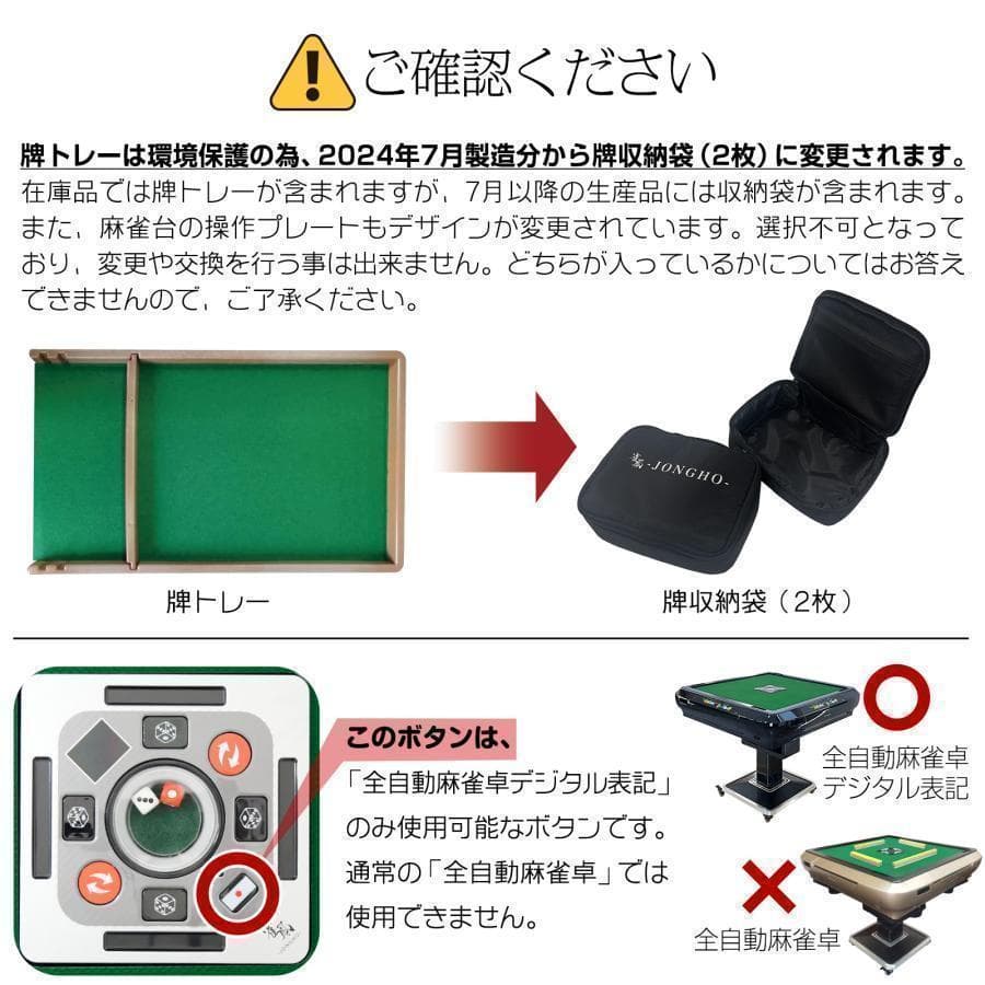 全自動麻雀卓 家庭用B2127折りたたみ 麻雀卓 全自動卓33mm ゴールド