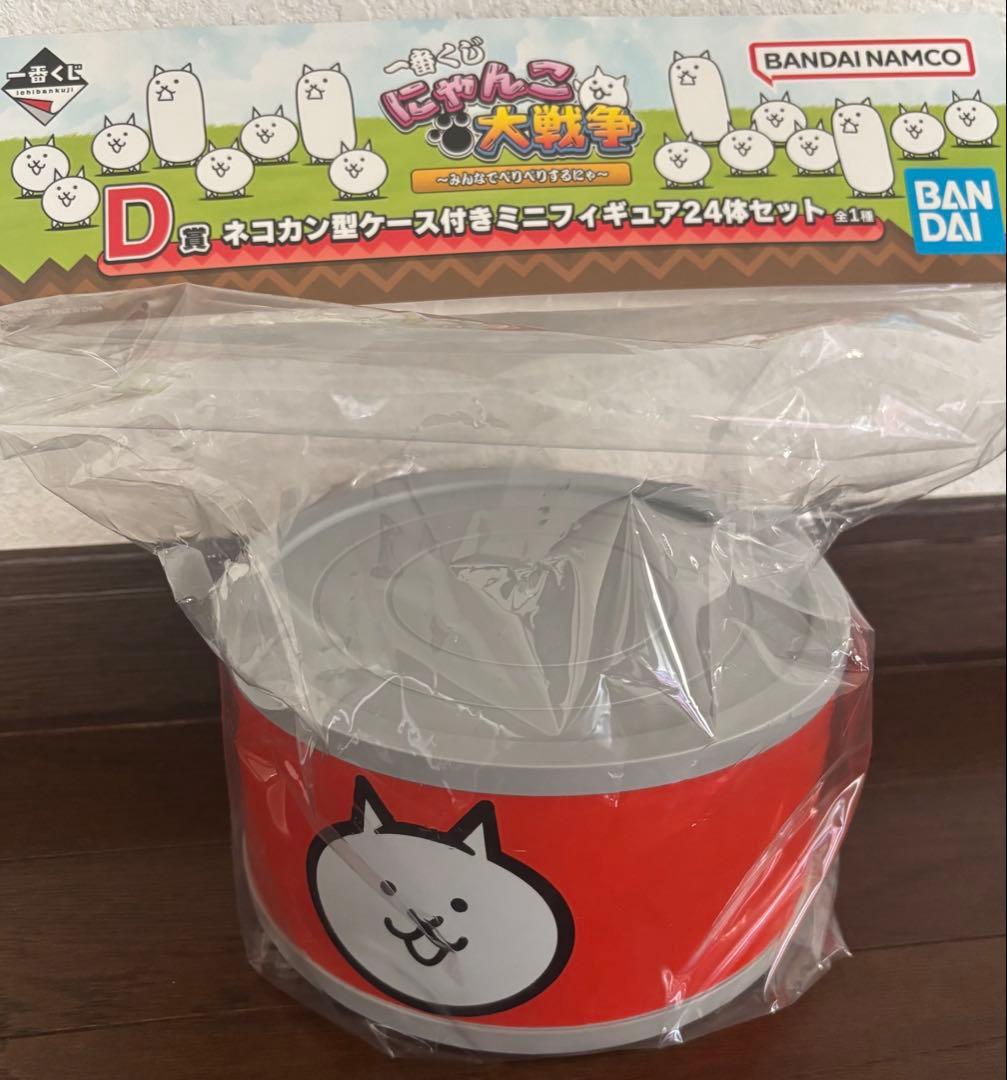 にゃんこ大戦争 一番くじ D賞 ネコカン型ケース付き ミニフィギュア