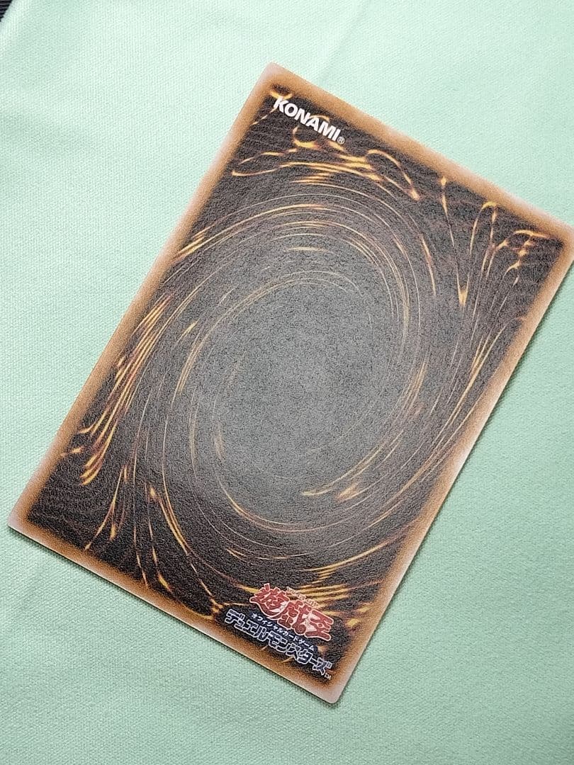 １軍コレ『完美品級』青眼の白龍　レリーフ