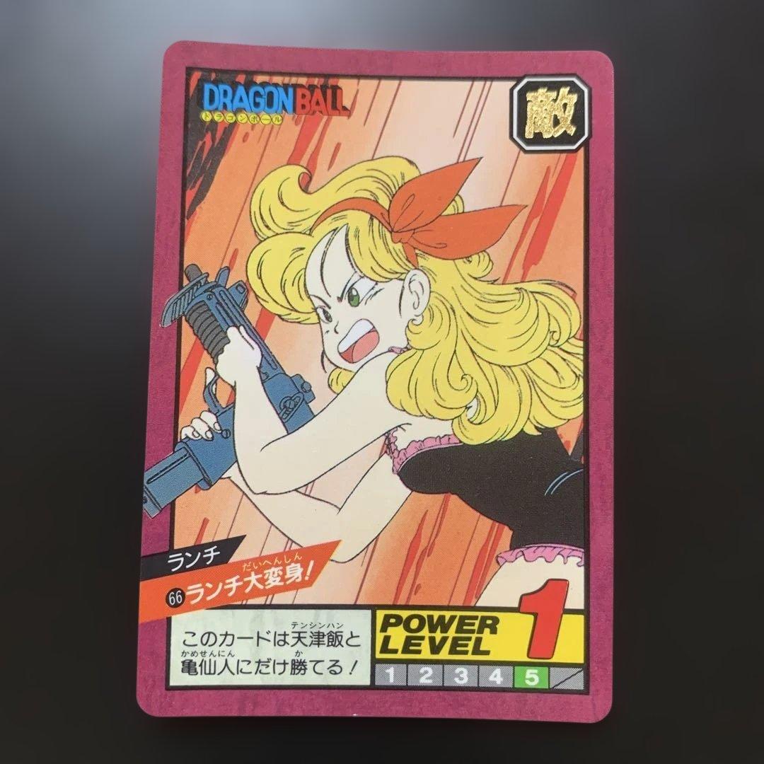 ドラゴンボールZ カードダス No.66 ランチ - メルカリ