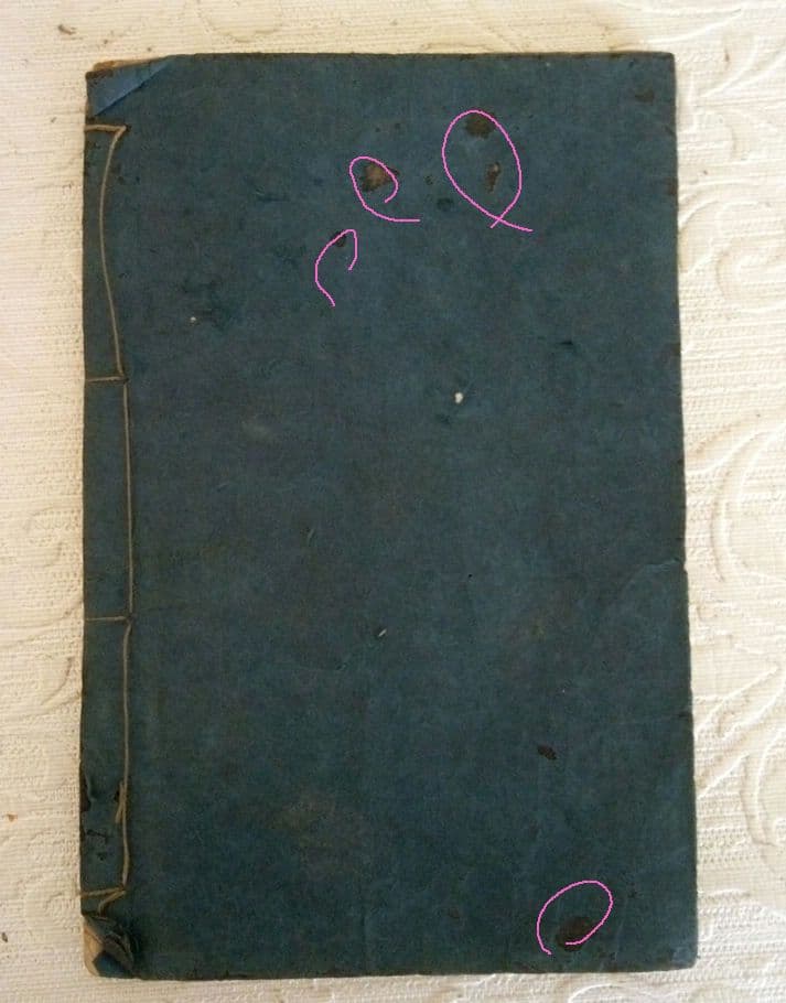 草双紙合巻版画本俳風たねふくべ柳句隠句画賛図式、益