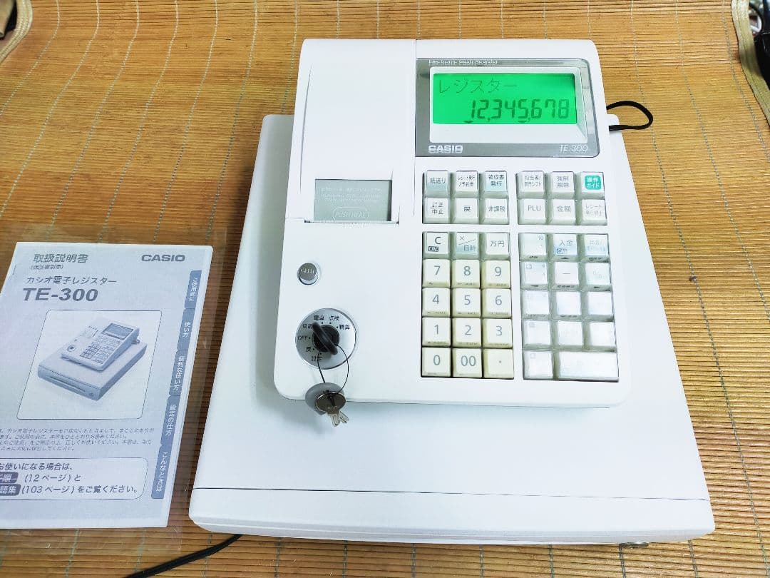 カシオレジスターTE-300フル設定無料 コンパクト型n43265