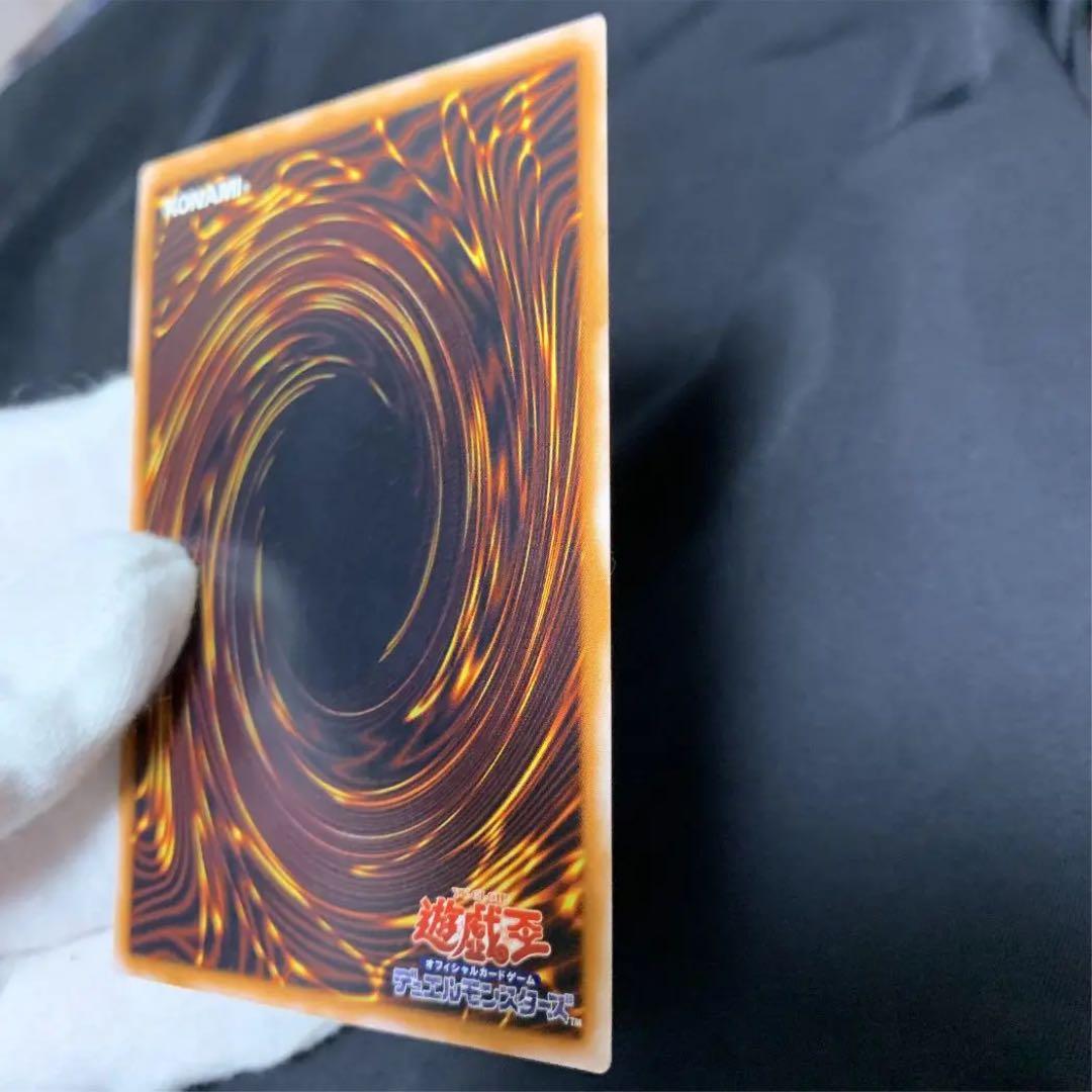 遊戯王 青眼の白龍(レリーフ) 微青艶　完美品級