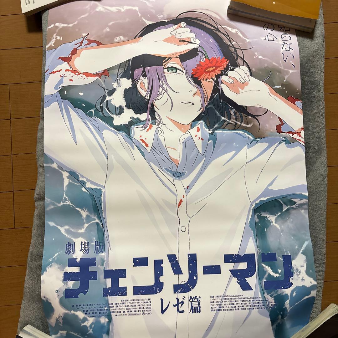 台湾限定 レゼ編 A3ポスター 特殊加工 映画 チェンソーマン 入場特典