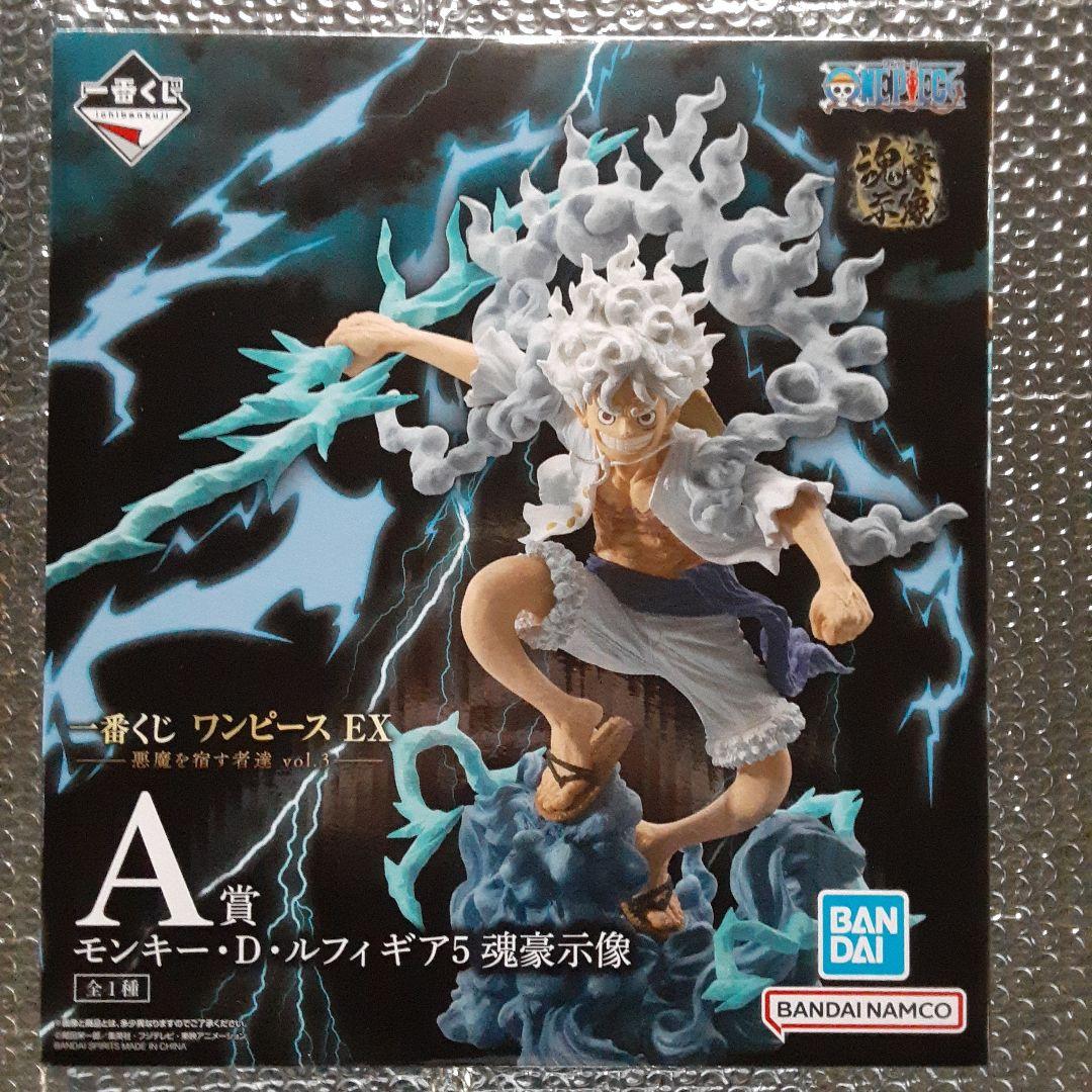 一番くじ ワンピース EX 悪魔を宿す者達 vol.3 A賞 ルフィ 魂豪示像