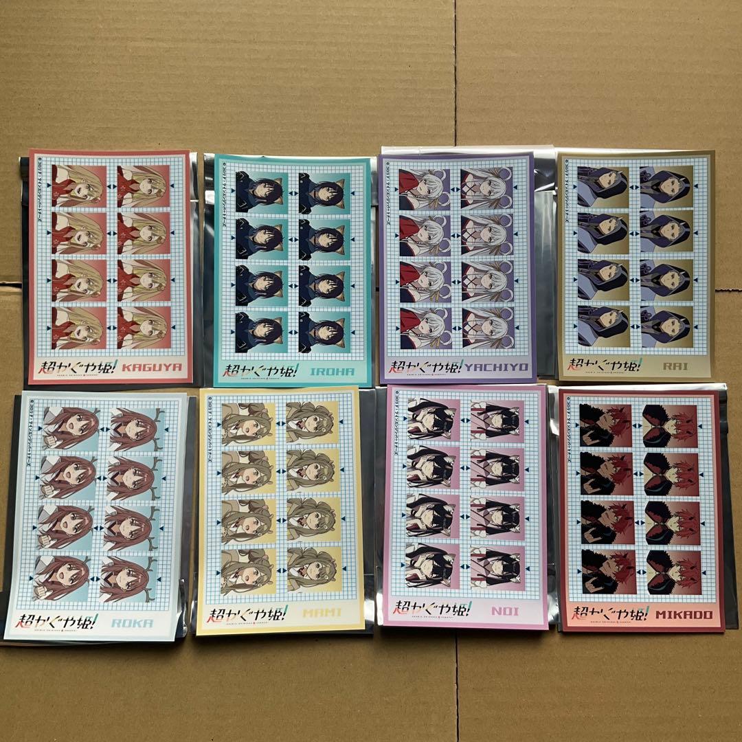 超かぐや姫！ 証明写真風ステッカー かぐや ヤチヨ 彩葉 乃依 コンプ